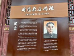 -揭阳学宫(榕城区)