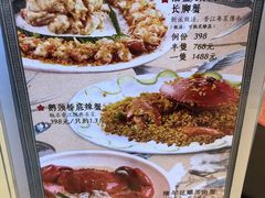 -海逸海鲜酒家(古北店)