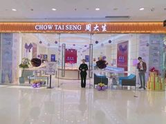 -重庆北碚万达广场