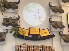 -耳艺采耳·足疗·按摩SPA(市桥店)