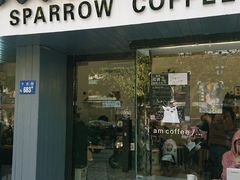 门面-麻雀咖啡SPARROW COFFEE(十全街店)