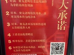 -聚友斋(陶瓷琉璃馆水晶街店)