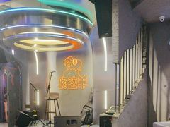 -路边羊烧烤酒场(宝带路店)