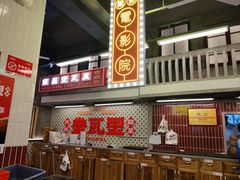 -堂瓦里·33年传统赣菜(第一街区店)