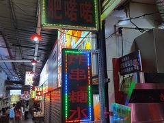 门面-肥喏喏小吃站(农院路店)
