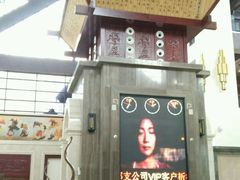 -韶关经律论国际酒店温泉