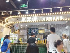 -美芝莲(领展购物广场中关村店)