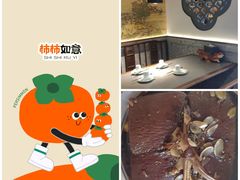 东坡红烧肉-姑苏家宴·苏帮菜·松鼠桂鱼(苏州总店)