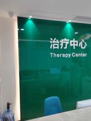 -雍禾植发全国连锁