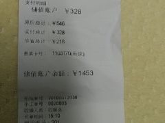 -富侨养生(九亭店)