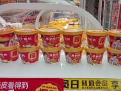 -味多美蛋糕(八大处店)