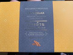 -Let's Relax Spa(Phuket 3rd Street)