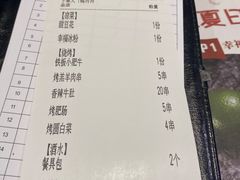 -木屋烧烤(万德庄店)