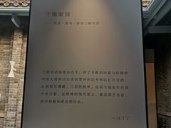 -三联韬奋书店(宽窄巷子店)