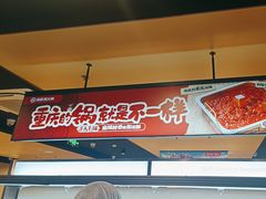 -海底捞火锅(龙湖金沙天街店)