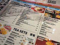 -敏华冰厅(番禺天河城店)