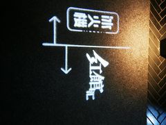 -冰火楼(梦泽园店)