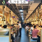 棠下的烤肉届天花板[加油]人均不到60