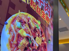 -小杨生煎(深圳岗厦北店)