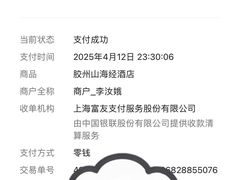 -山海经·海边人家 海鲜新青岛菜(扬州路店)