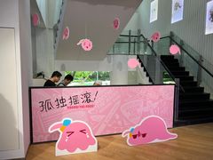-Sony Store 索尼(上海淮海中路店)
