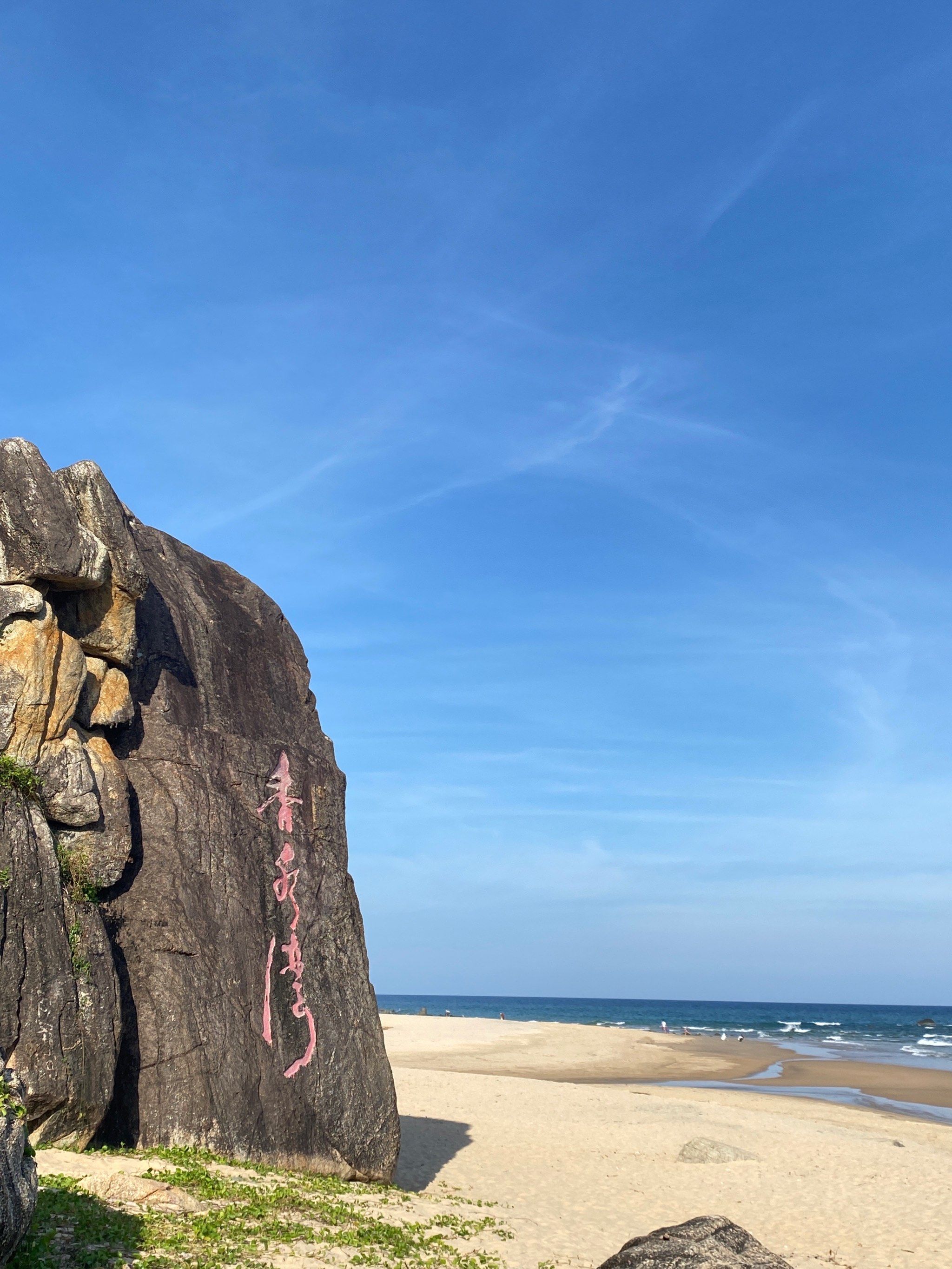 陵水📍今日份香水湾无滤镜海滩🏖