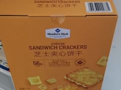 -山姆会员商店(邻瑞广场店)