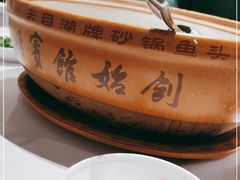 -天目缘餐厅