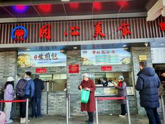 -同心楼(解放北路店)