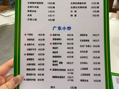 -盈田盈粥庄(博山东路店)