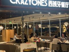-CRAZYONES西班牙海鲜饭(上海美罗城店)