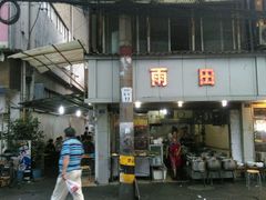android_upload_pic-雨田饭店