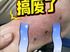 -憼安跌打·中医诊所(福田梅林店)