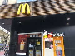 门面-麦当劳(四川北路店)