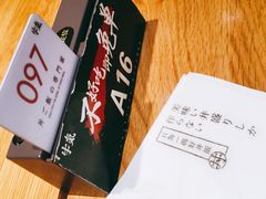 -牛気·越光米牛肉饭(水游城店)