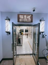 -镁连社·美联社