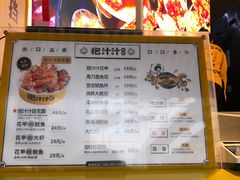 -降龙爪爪(建设路1店)