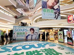 -KK ONE(京基滨河时代店)