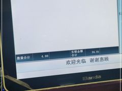 -红宝石·鲜奶小方(长阳店)