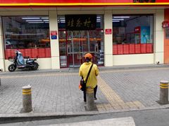 门面-桂香村(护国寺店)