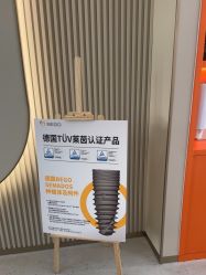 -北京京通医院医疗美容