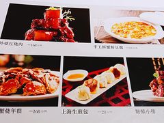 -金枝玉叶上海人家食府(三里河店)