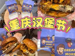 -龙湖重庆时代天街