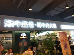 -永旺梦乐城(金银潭店)