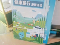 -布吉佳兆业广场