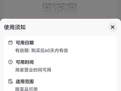 -秦妈火锅(仁泰里店)