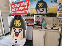 -老娘舅餐厅(黄龙体育中心店)