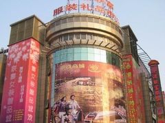 -七浦路服装批发市场