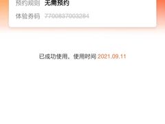 -味千拉面(双井店)