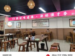 -长香源葫芦头梆梆肉(兴隆巷店)